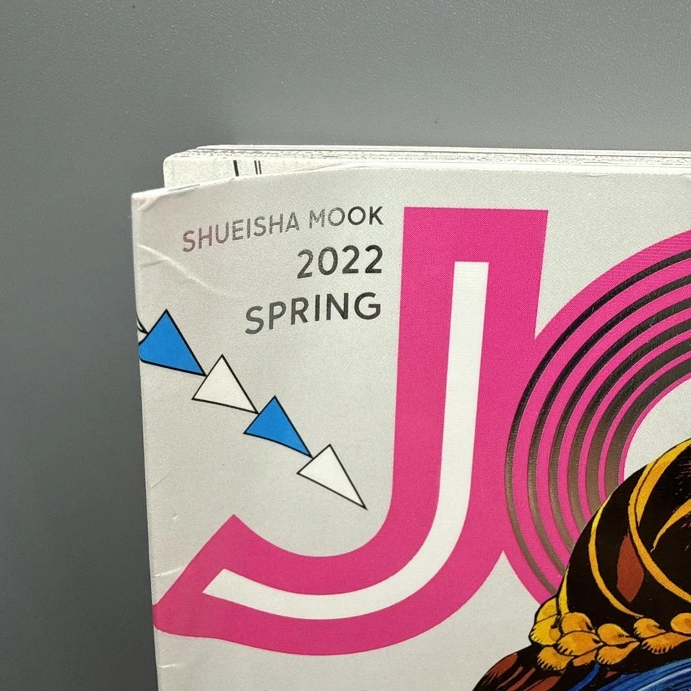 JOJO magazine 2022 SPRING JoJo's Bizarre Adventure manga Japan Used‎